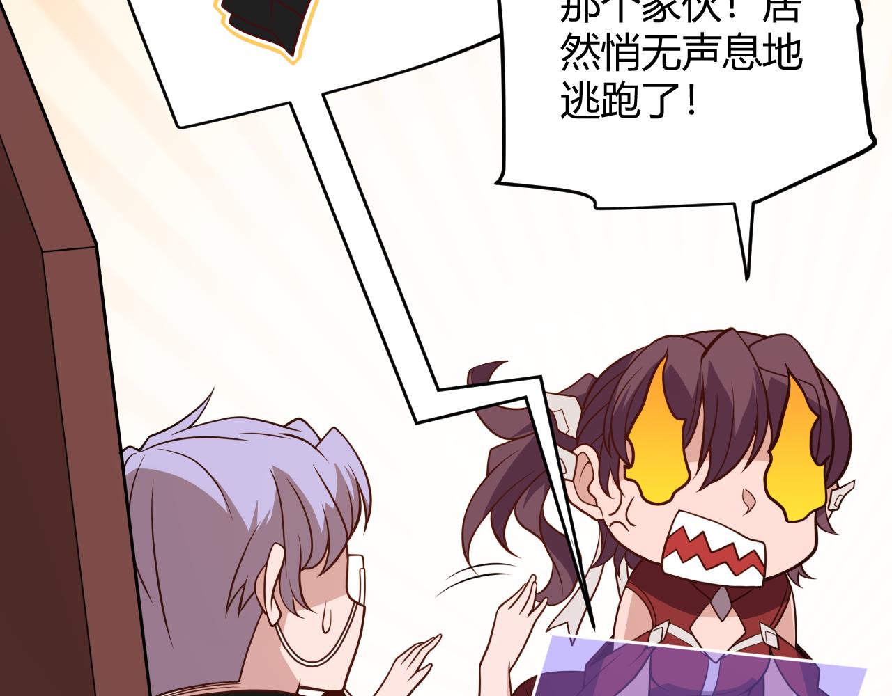 第128话 粉碎石门148