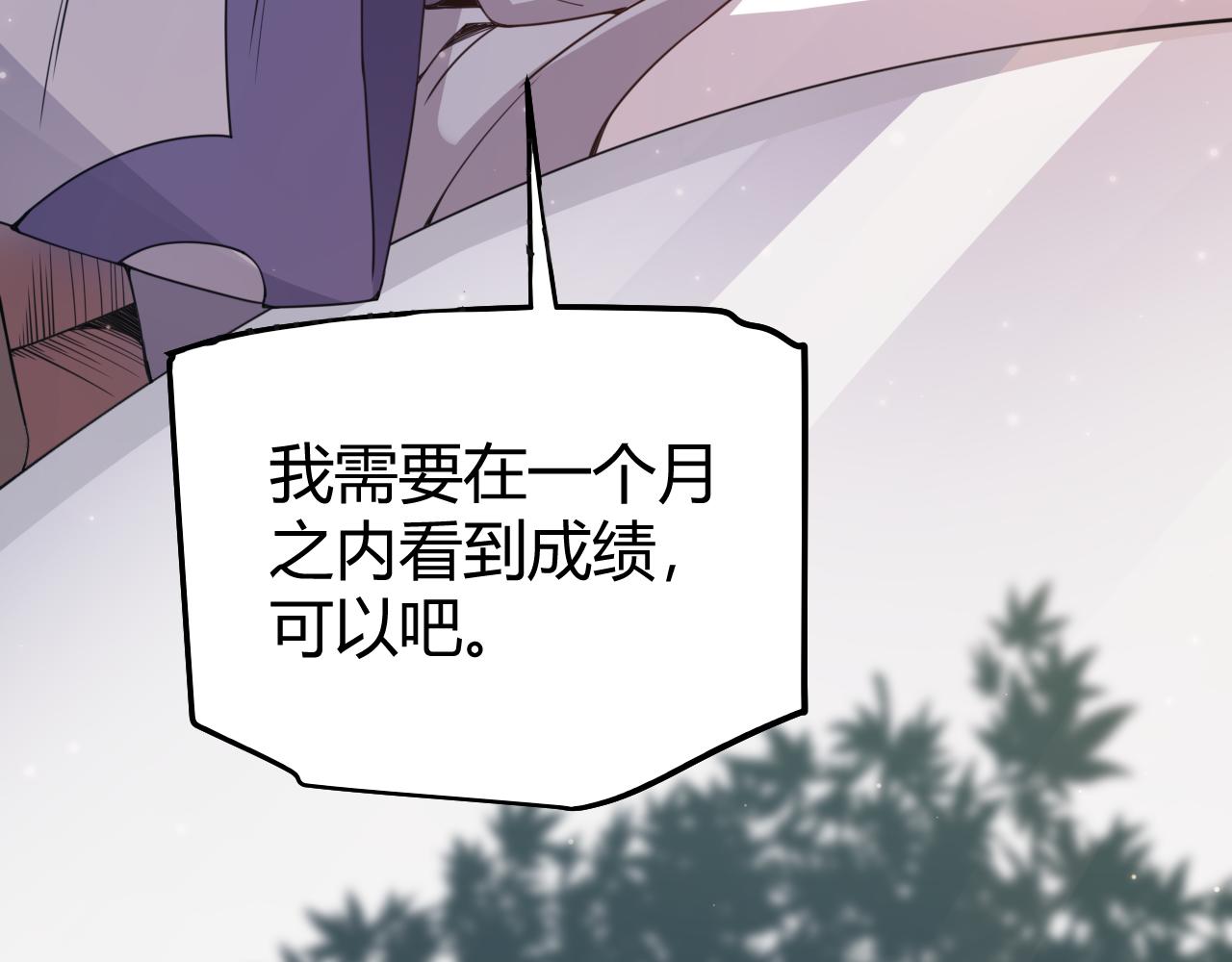 第53话 组队的首选人员4