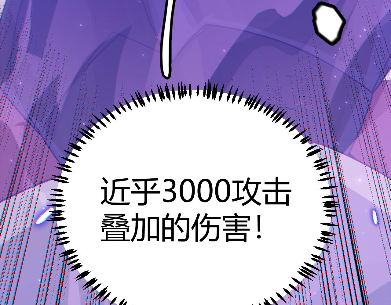 第51话 再创首杀！5