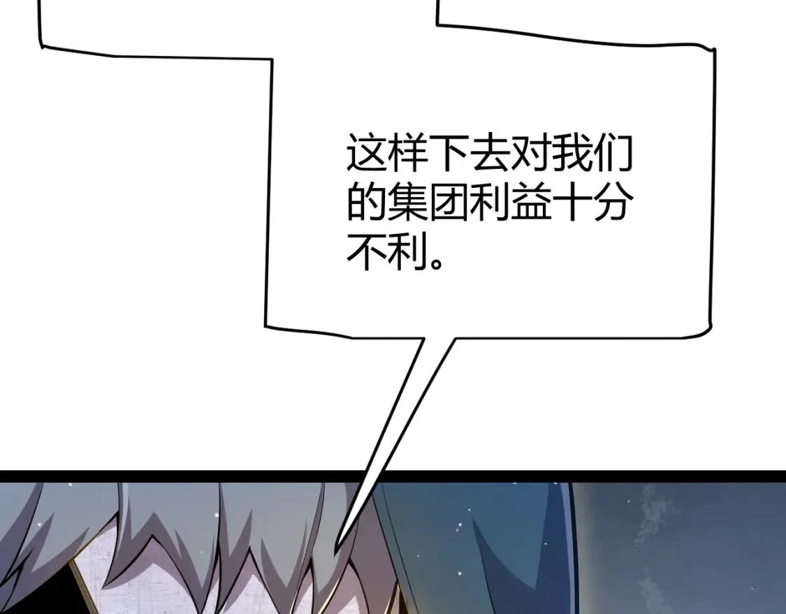 第253话 宿命的对决101