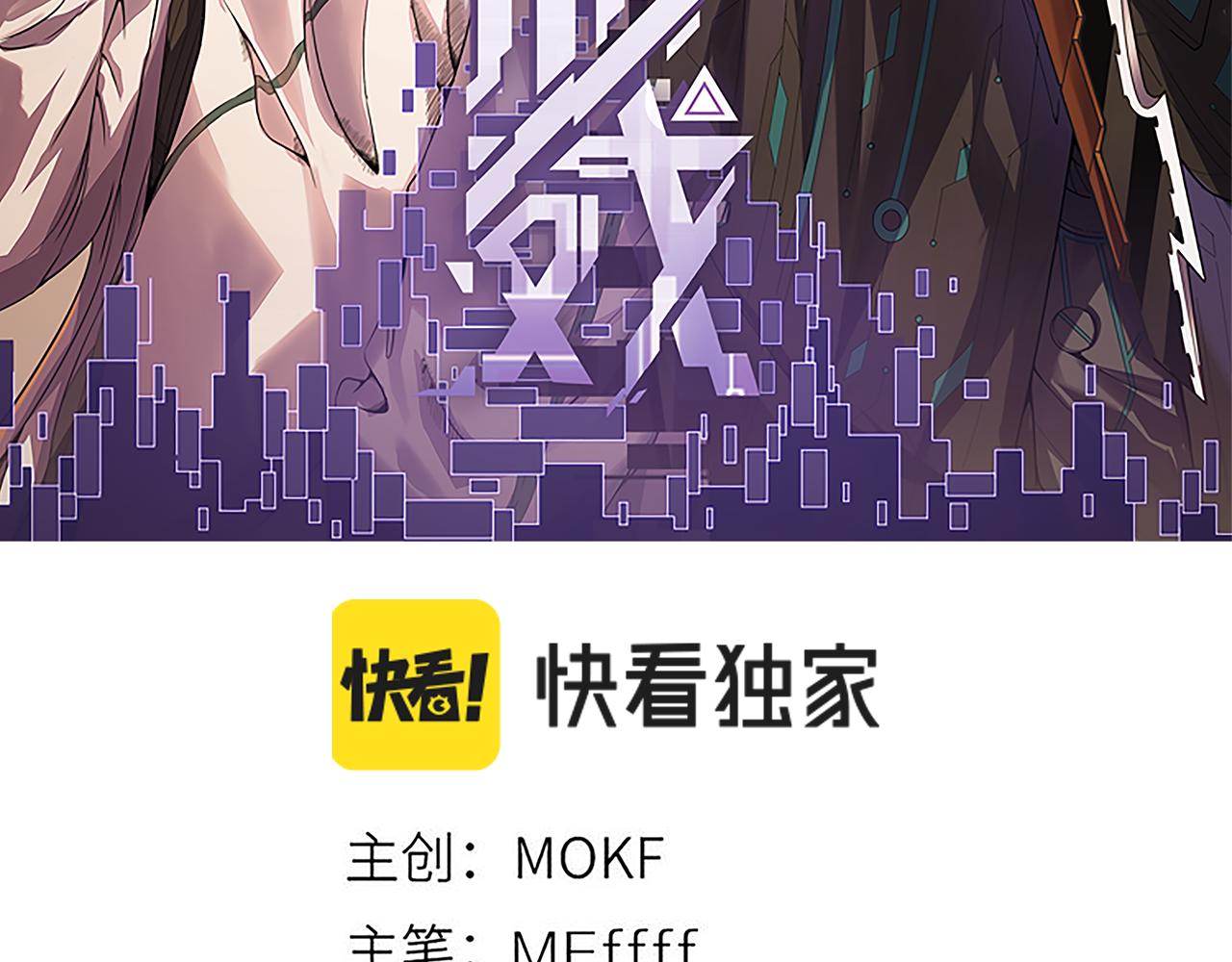 第63话 天梯榜前10！！9
