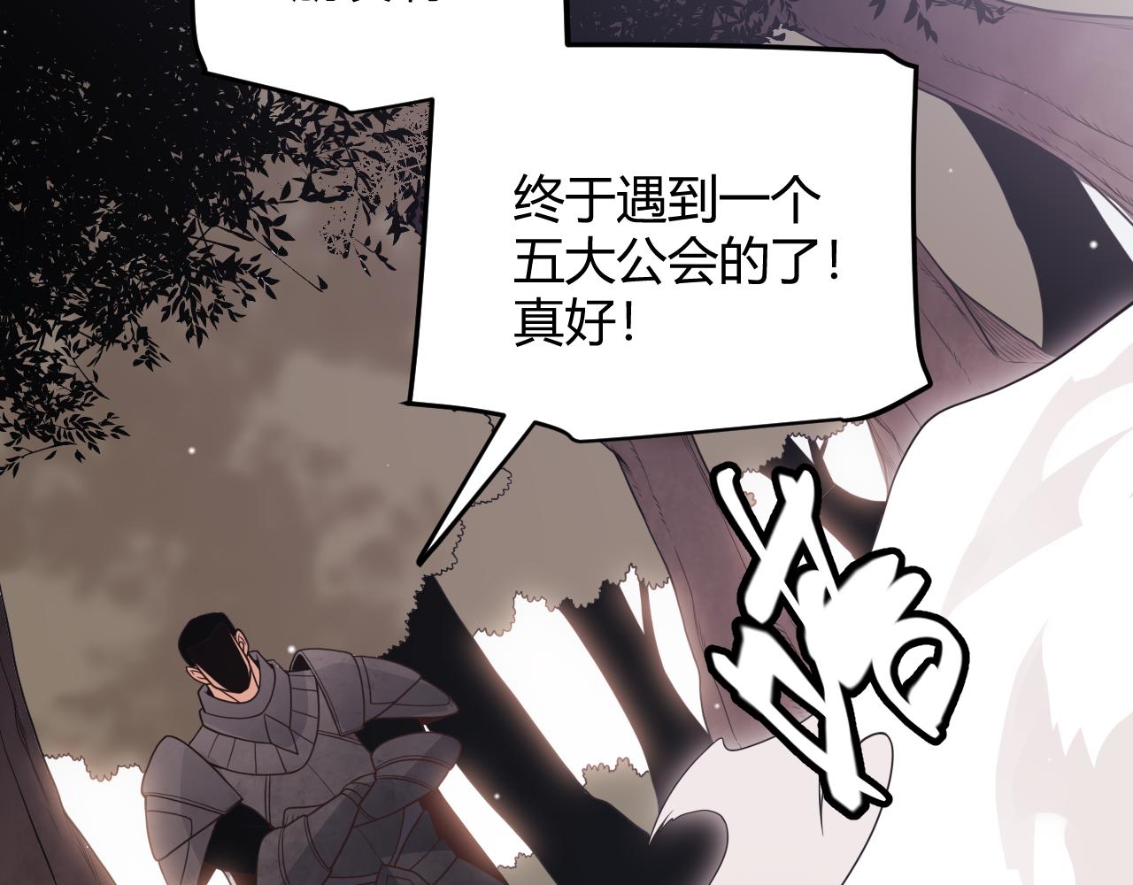 第117话 羊的较量146
