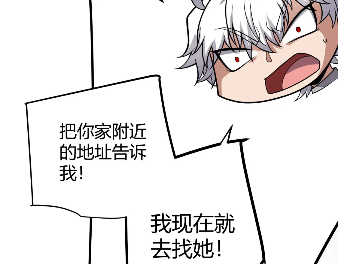 第264话 昏迷还是死去？165