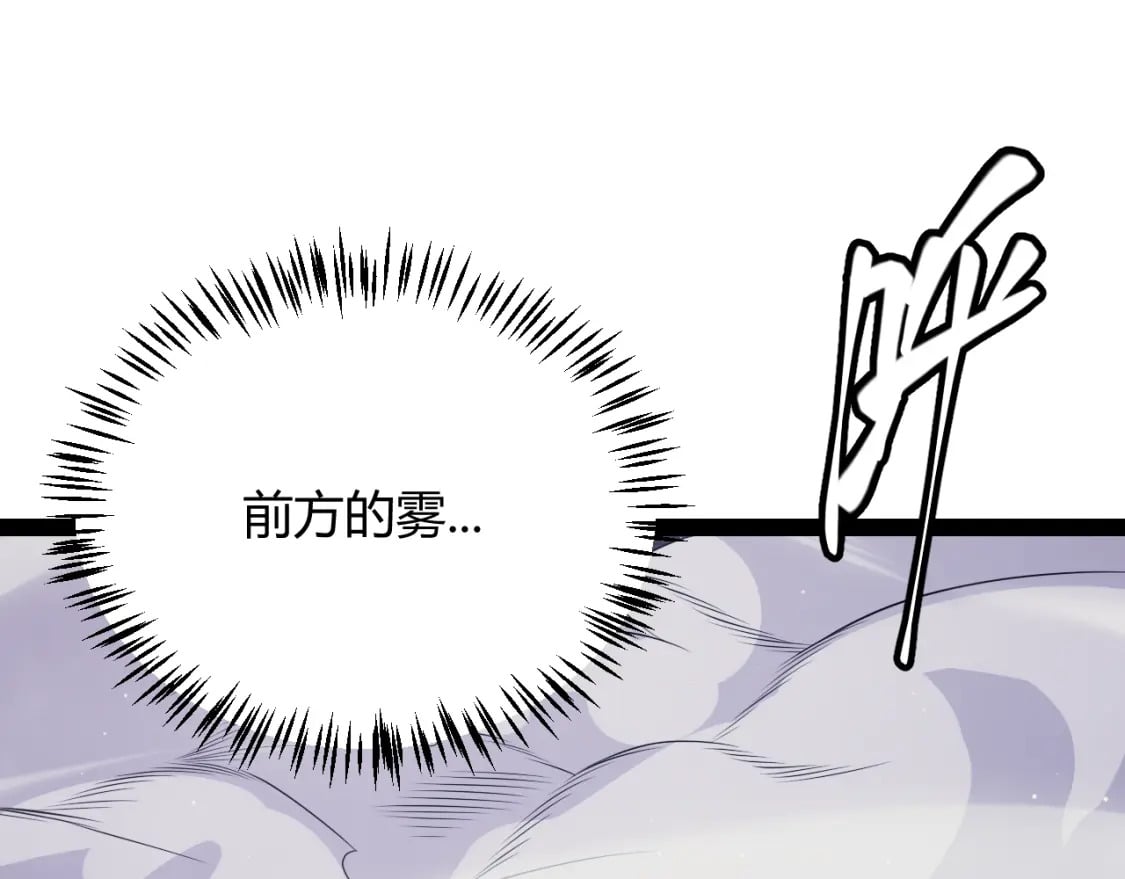第160话 恐怖的龙鳞恶魔！144