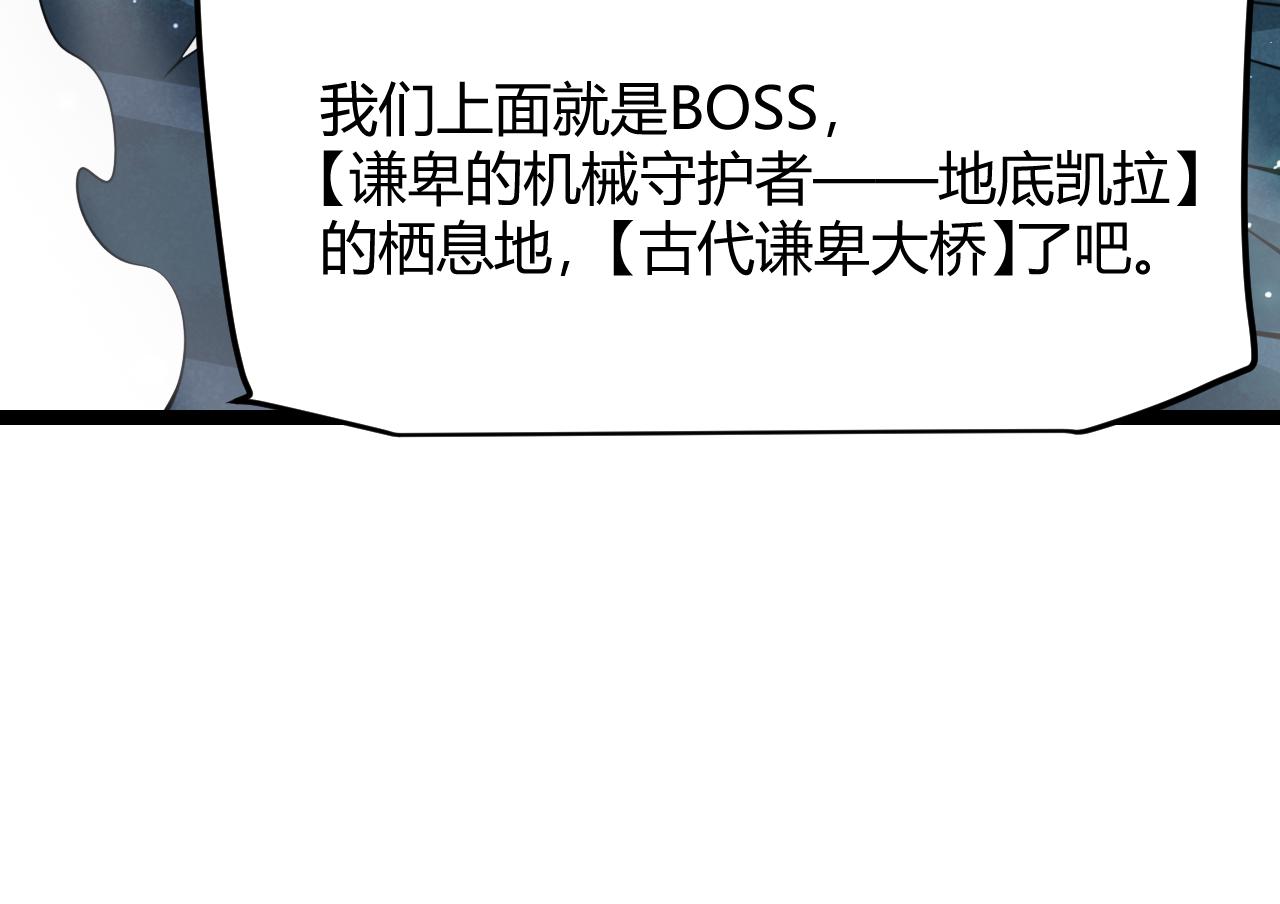 第57话 20分钟的可能性155