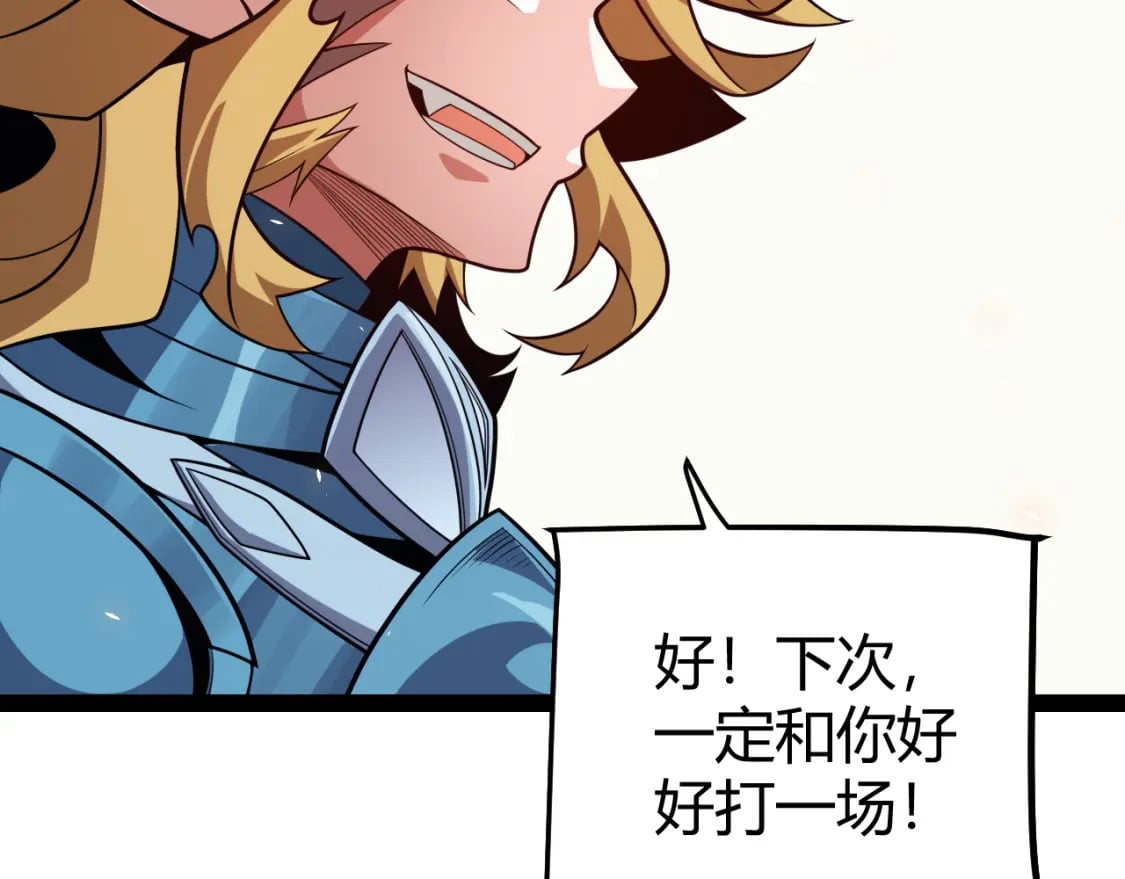 第195话 对决的结果！72