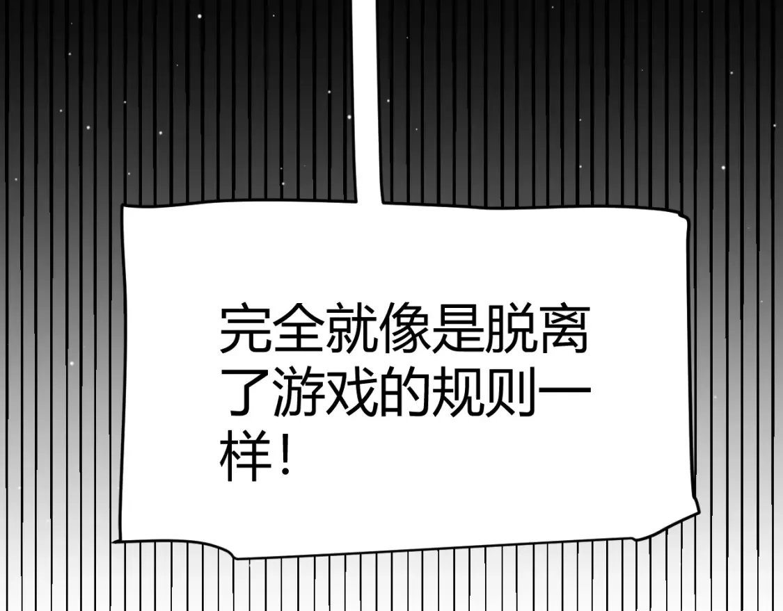 第247话 风云四起86