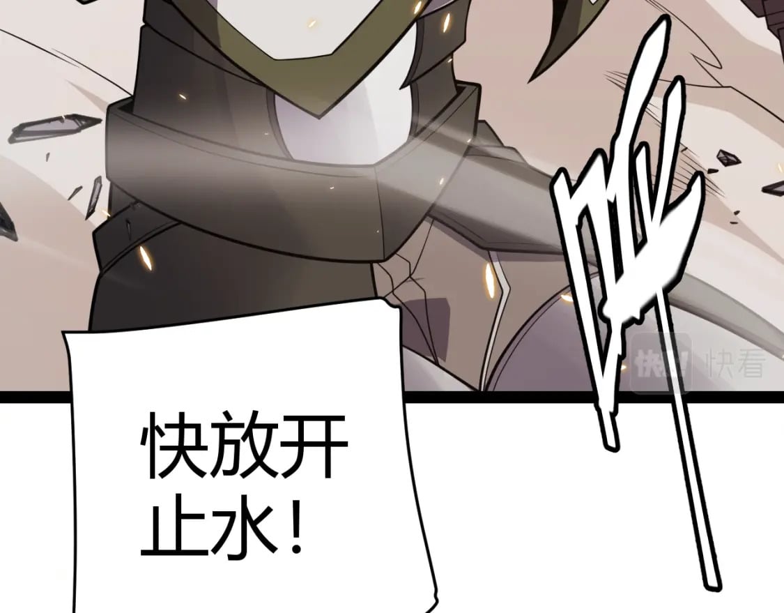 第171话 陷入苦境的【影】？25