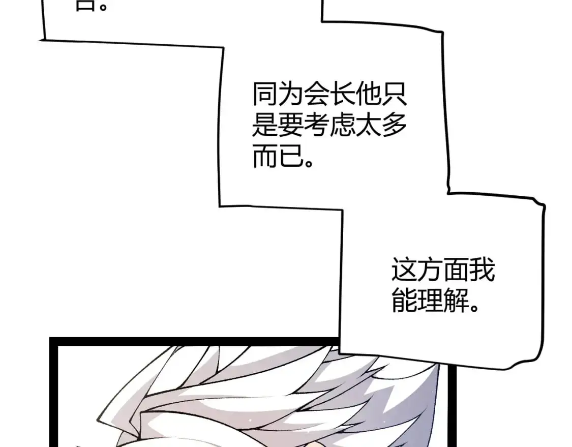 第222话 为了伙伴！70