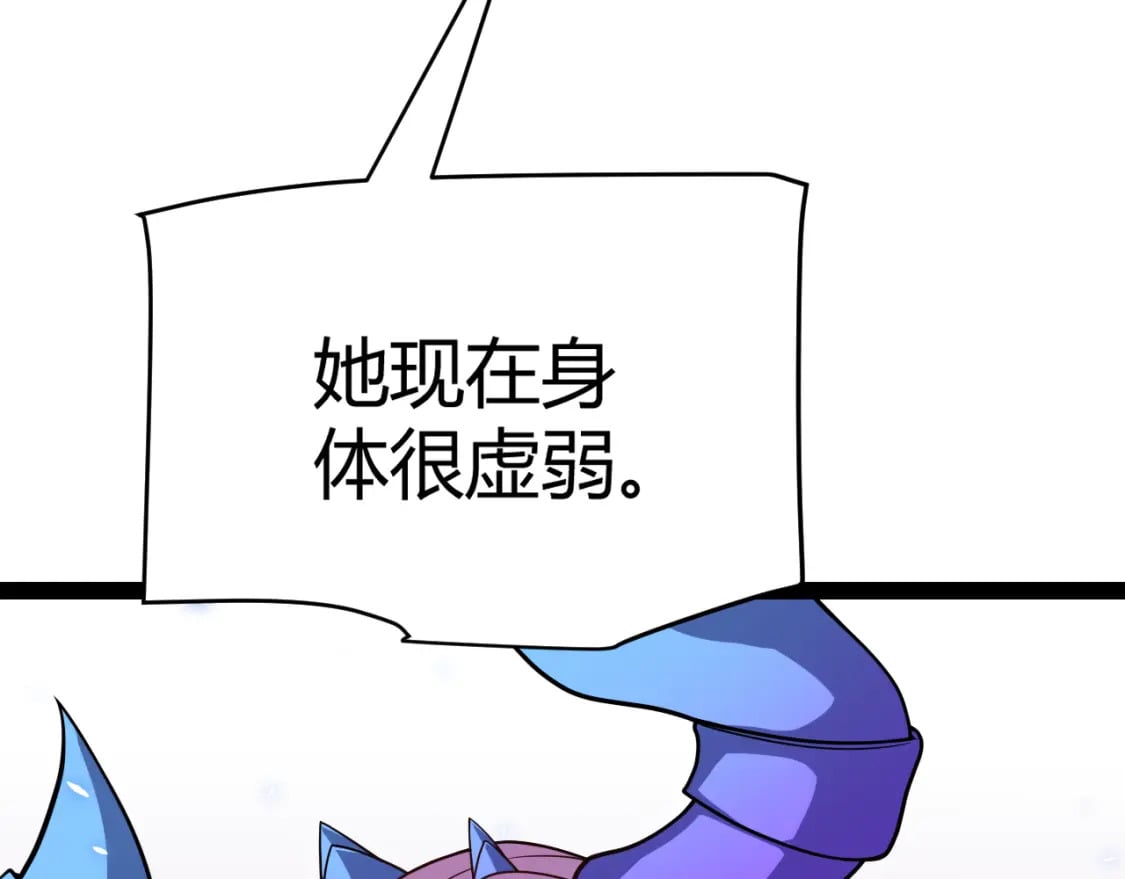 第185话 团子救父！142