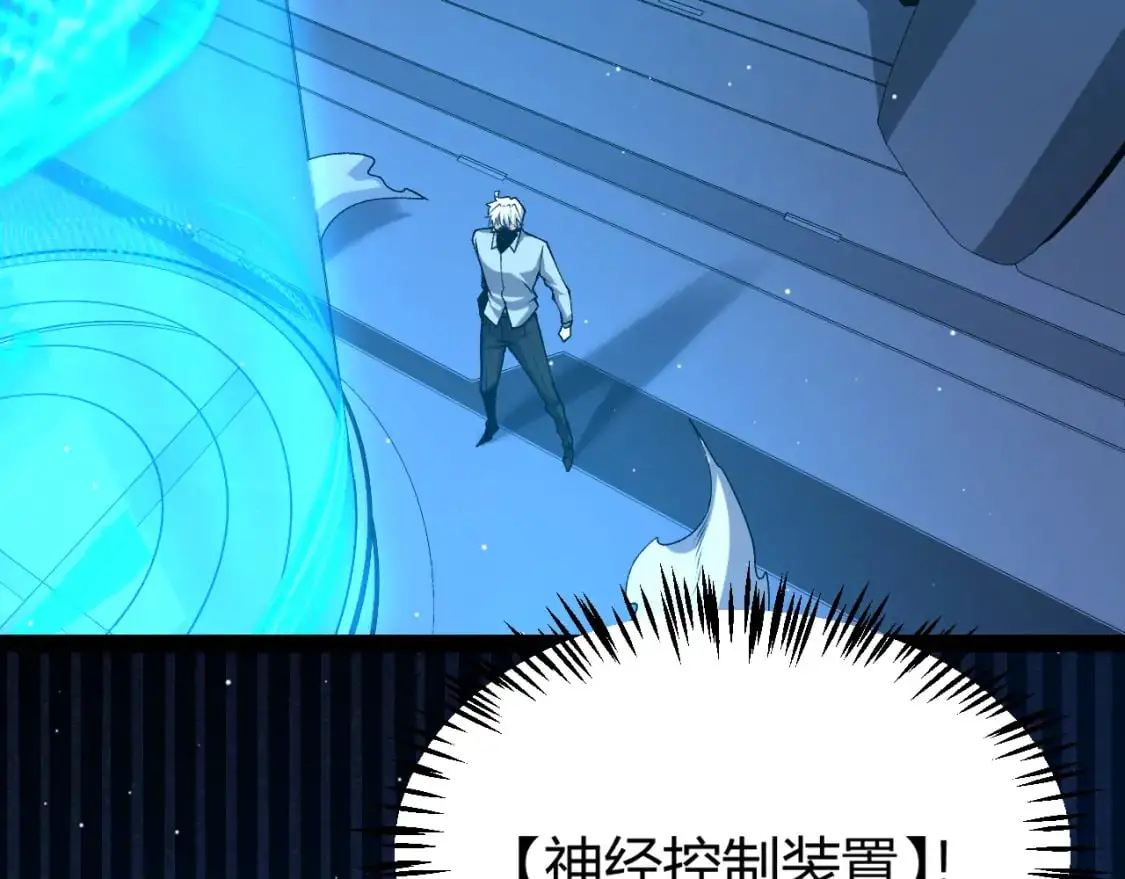 第226话 未曾休止94
