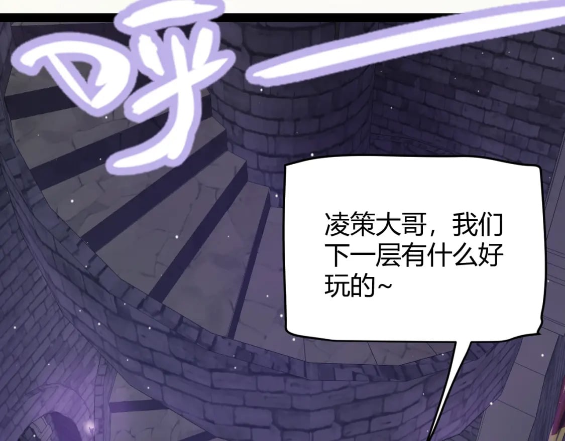 第168话 咆哮的疯王71