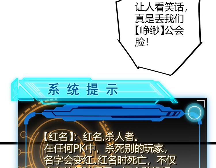第六话 轰动全场！45
