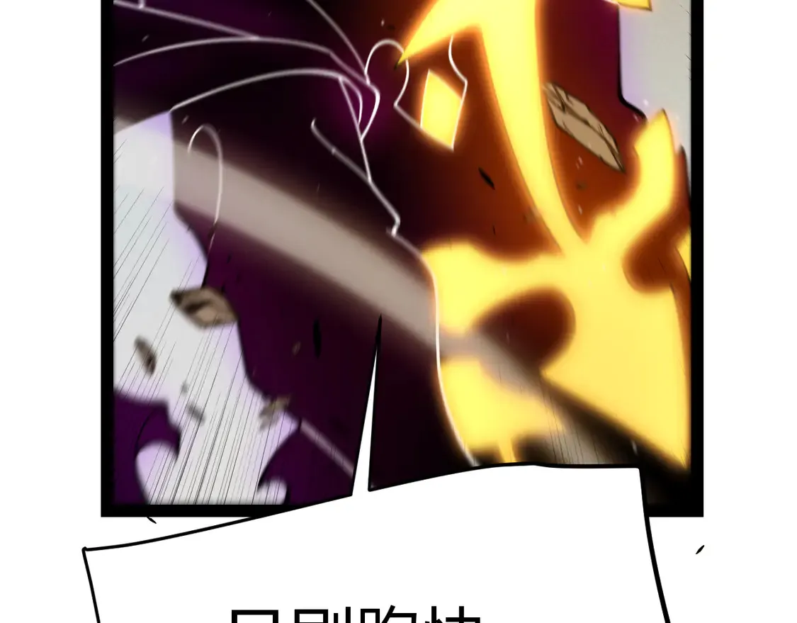 第259话 真正的复仇者134