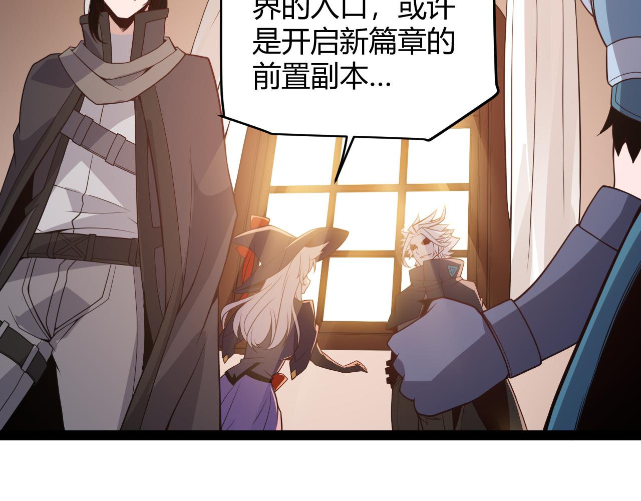 第141话 影新的成员82