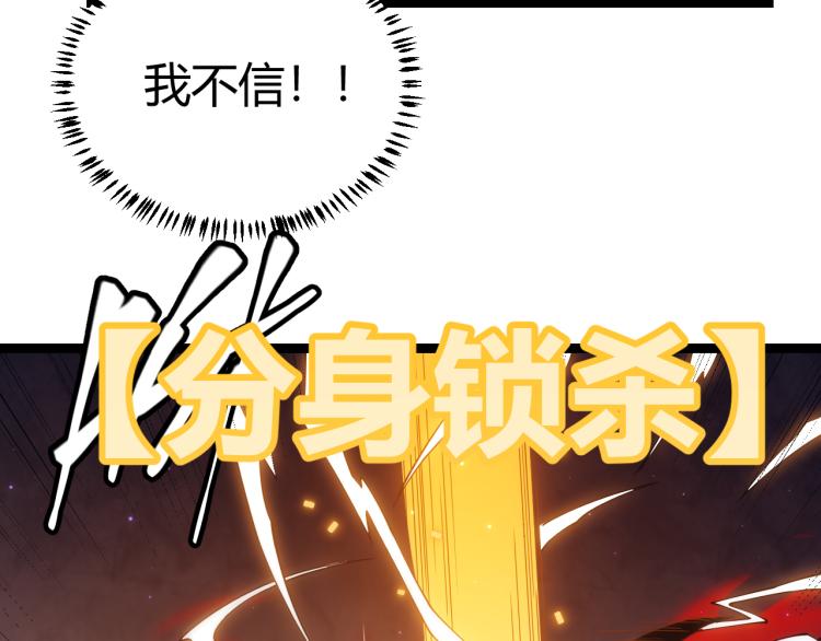 第19话 怪物般的数据131