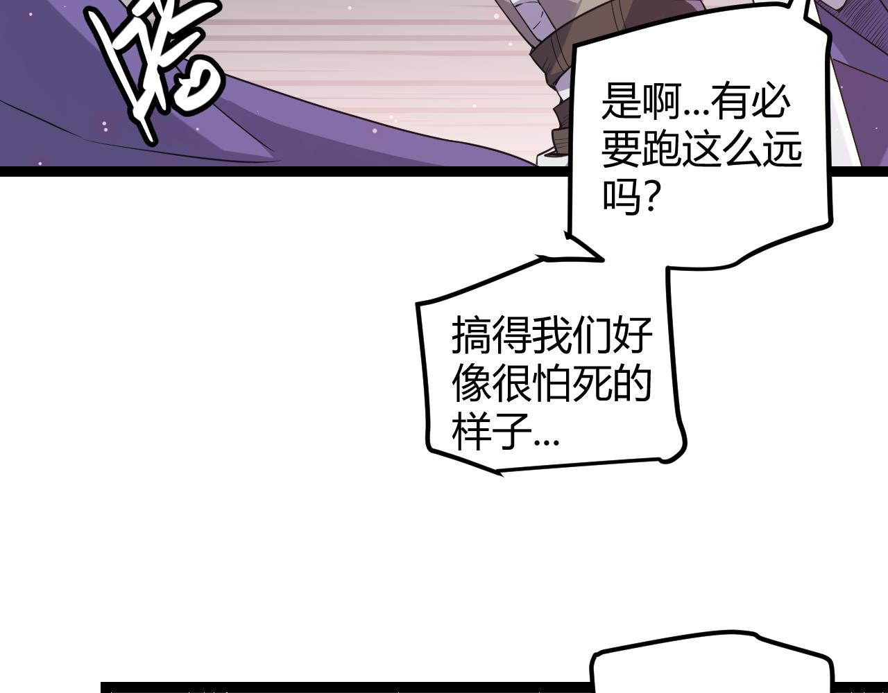 第22话 3分钟！凌策的警告！17