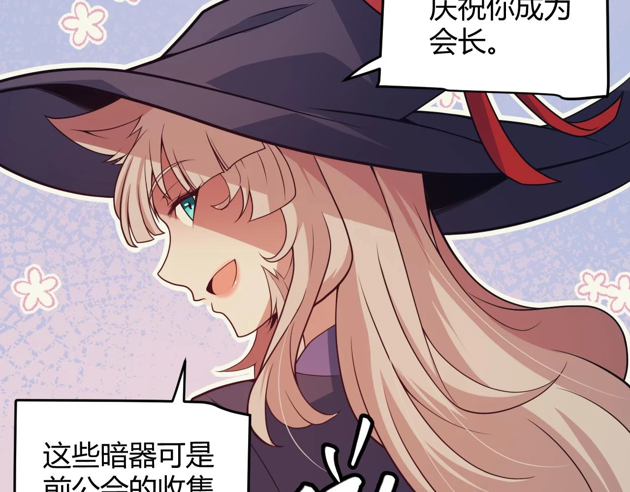 第156话 惩罚色狼140