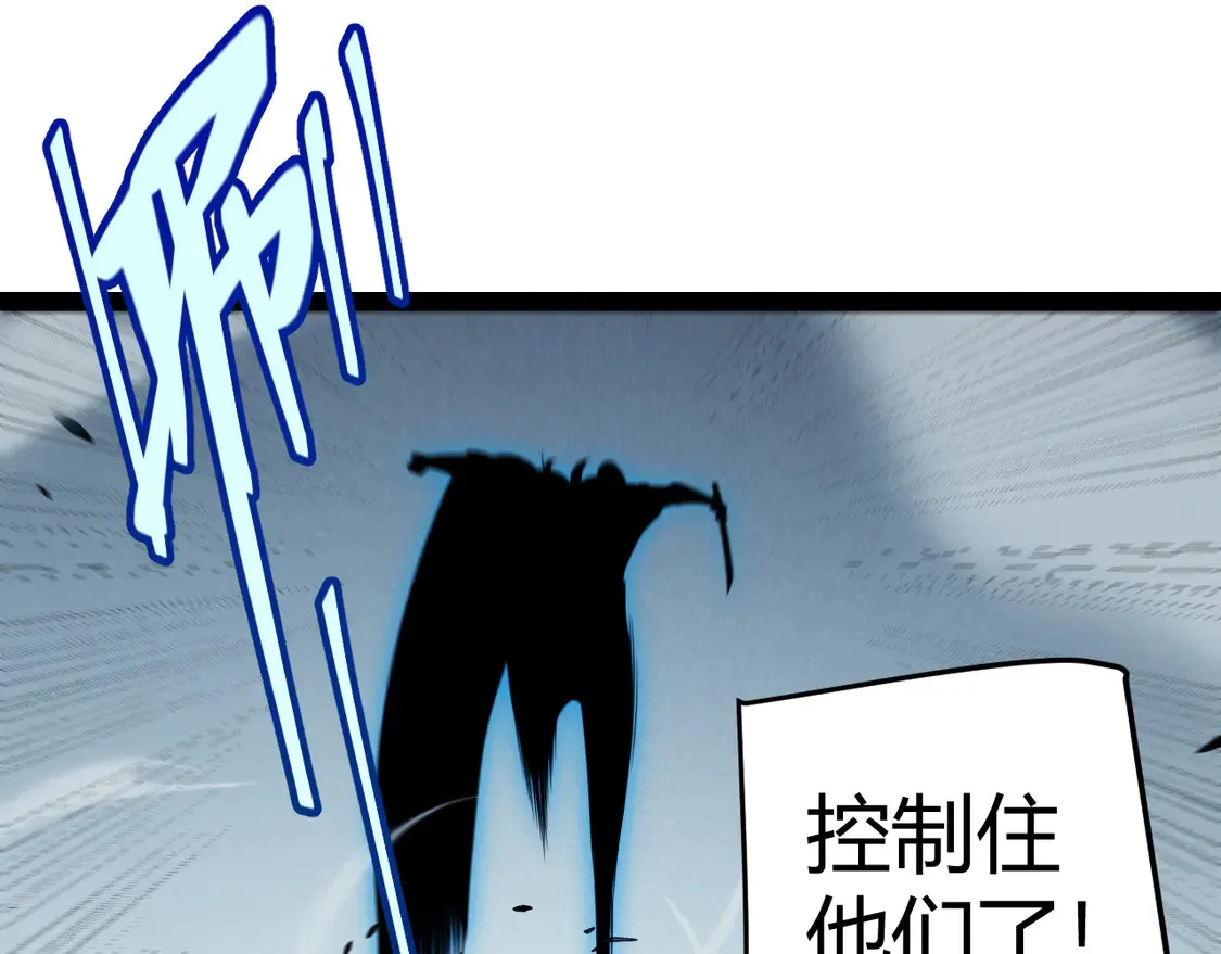 第269话 猜忌产生121