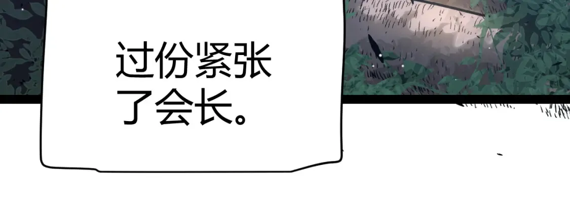 第250话 一人成军的冲击17
