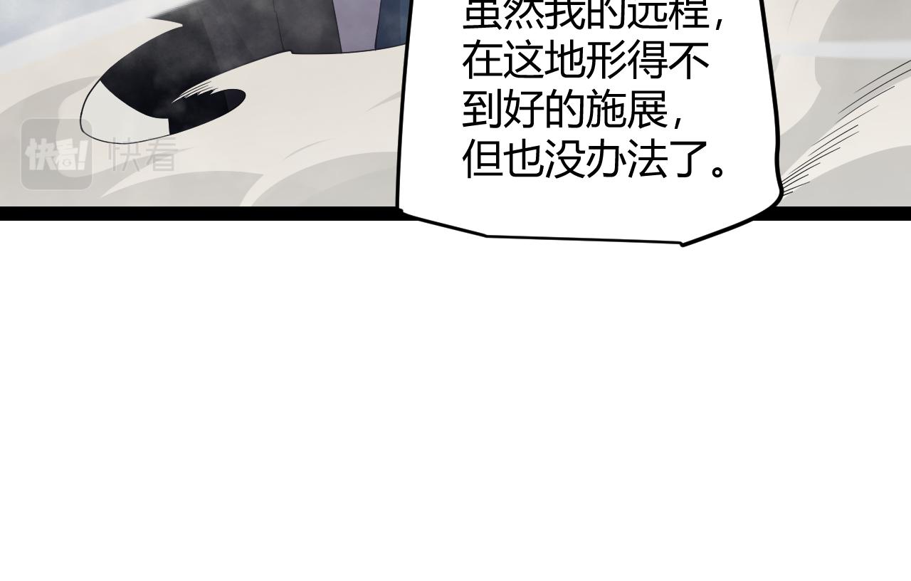 第147话 一触即发！平川大战！35