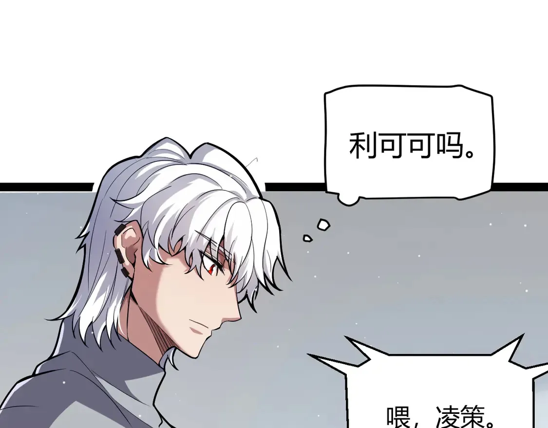 第262话 回到现实17