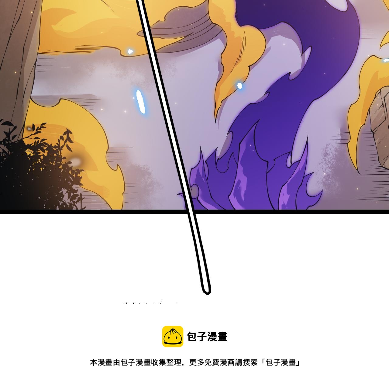 第85话 插班生凌策70