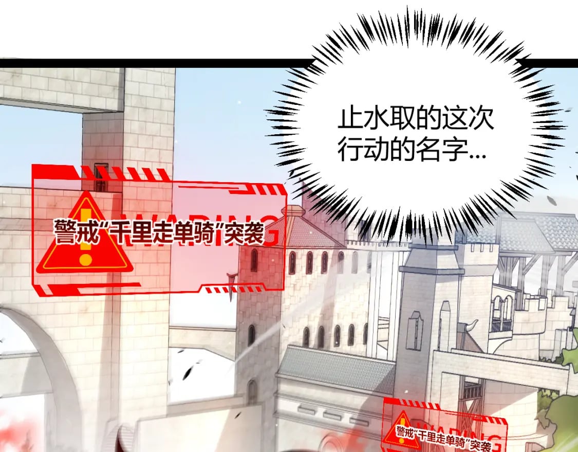 第208话 最夸张的直播！102