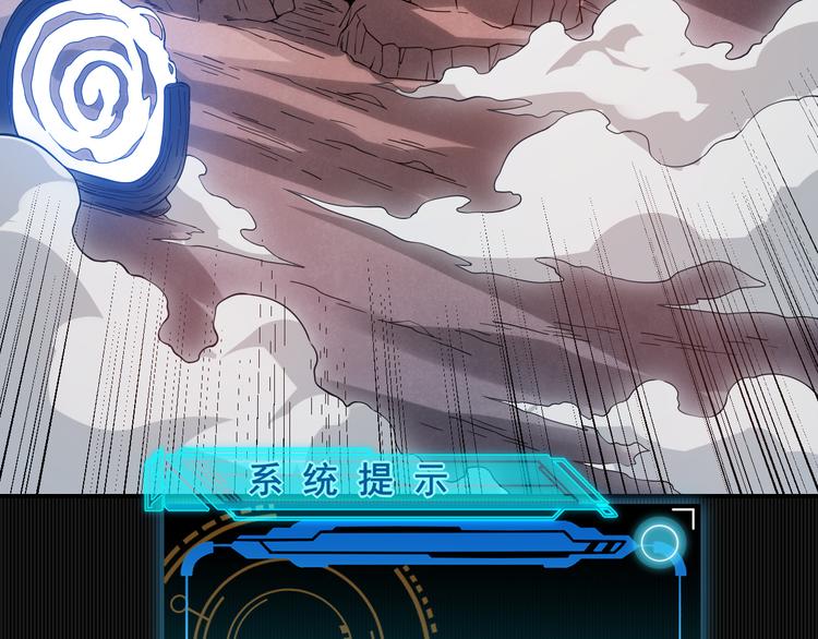 第八话 首次组团！目标狂级！4