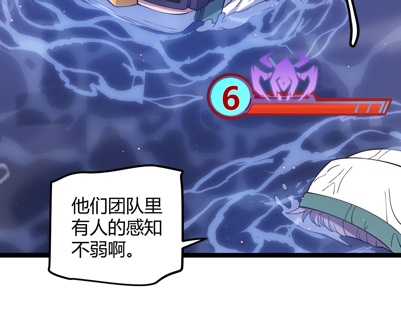 第22话 3分钟！凌策的警告！44