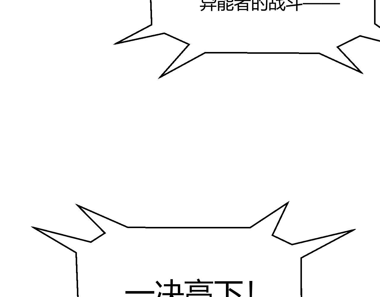 第99话 觉醒者考核160