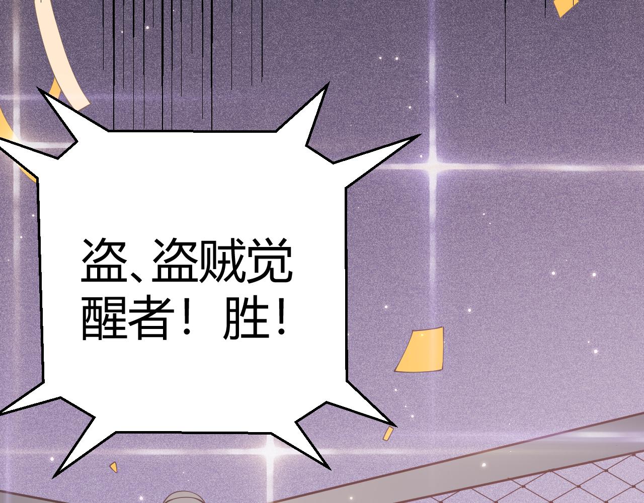 第79话 【影】重新集结30