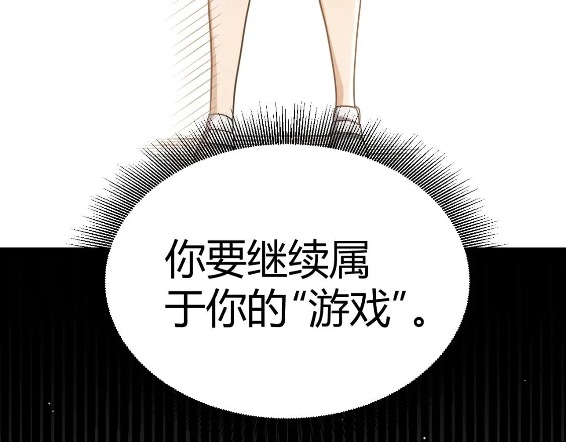 第232话 新的目标150