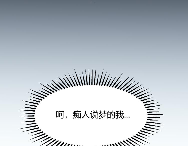 第一话 重回三年前，我来自游戏72