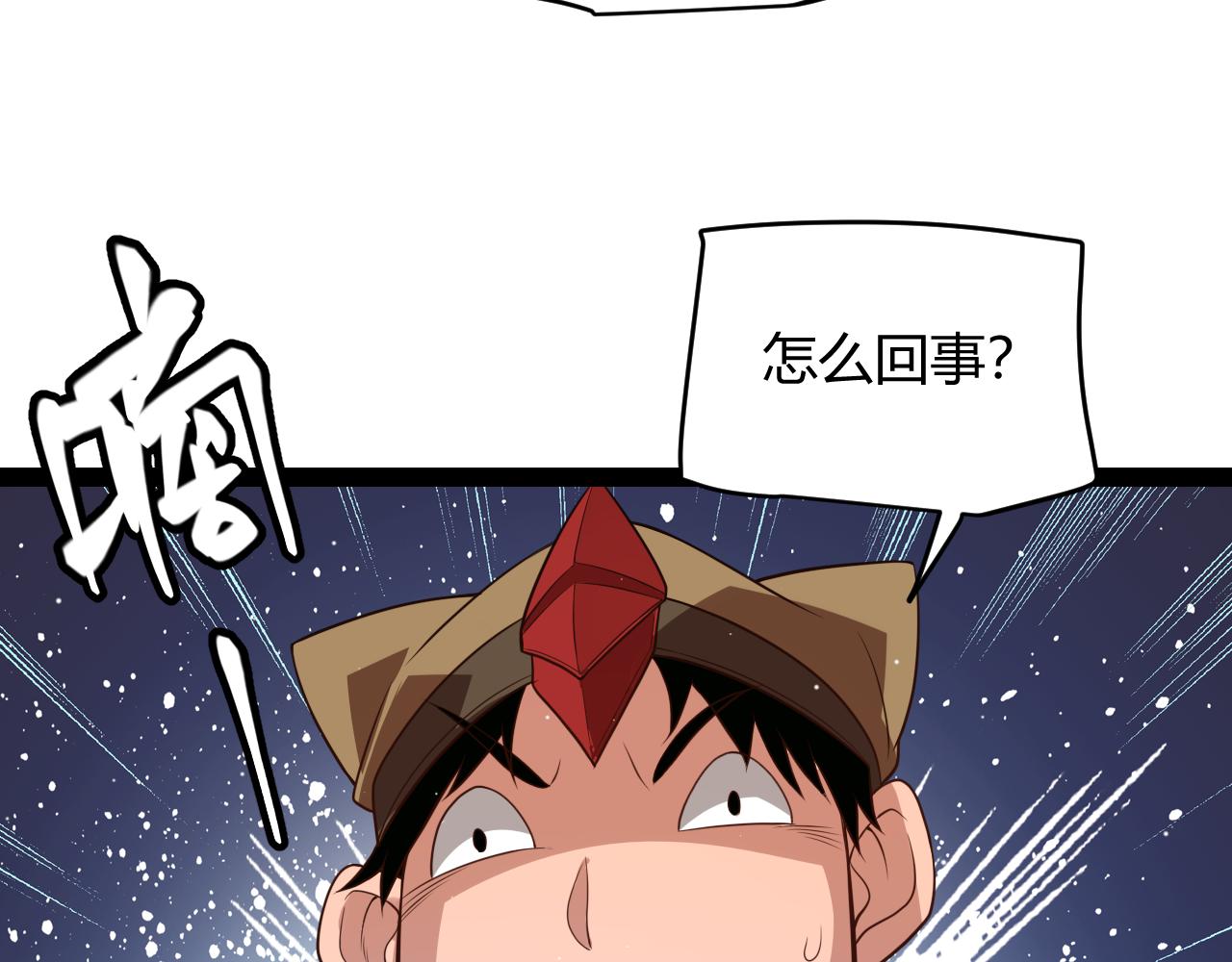 第134话 另外一个候选者24