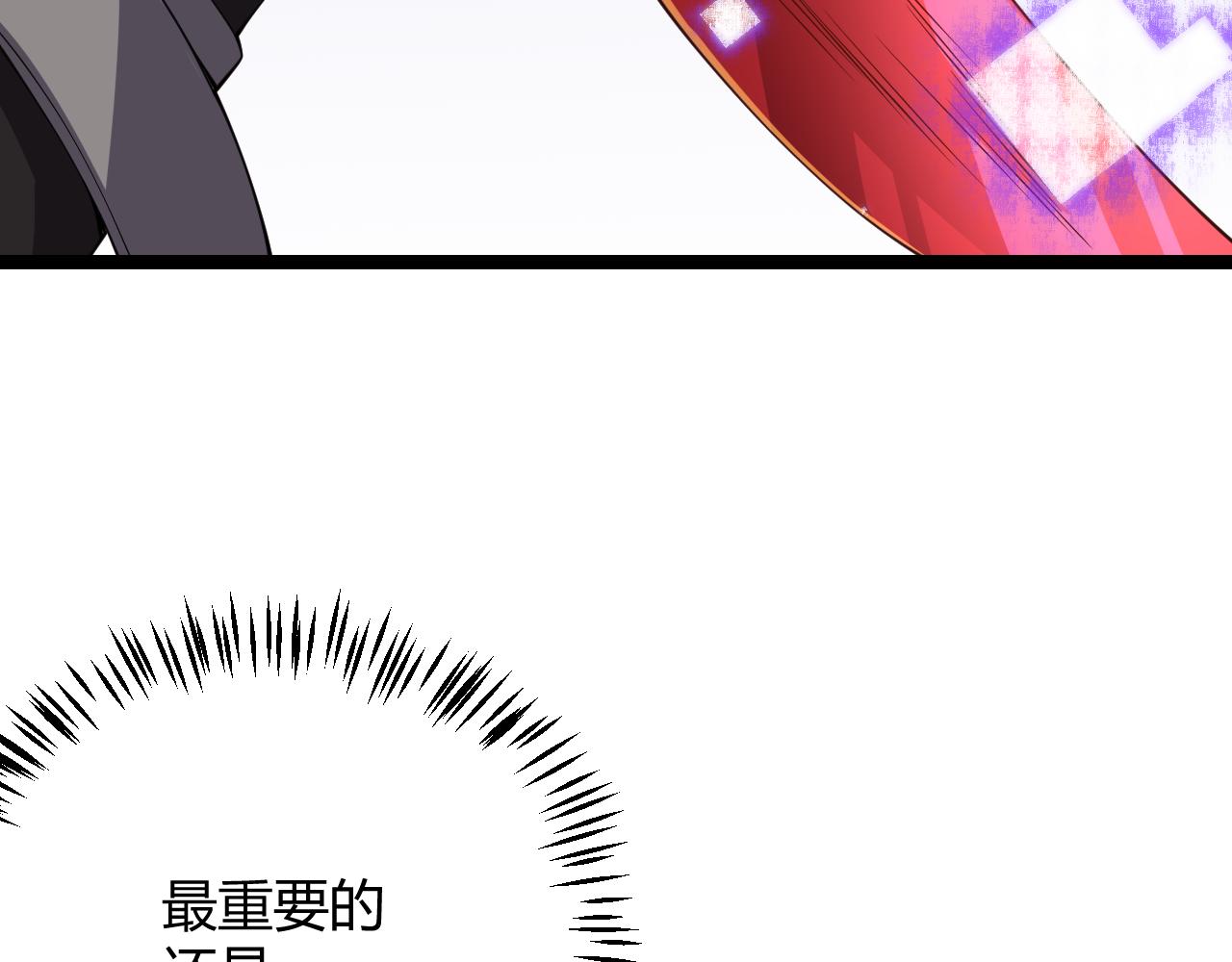 第101话 打造最强143