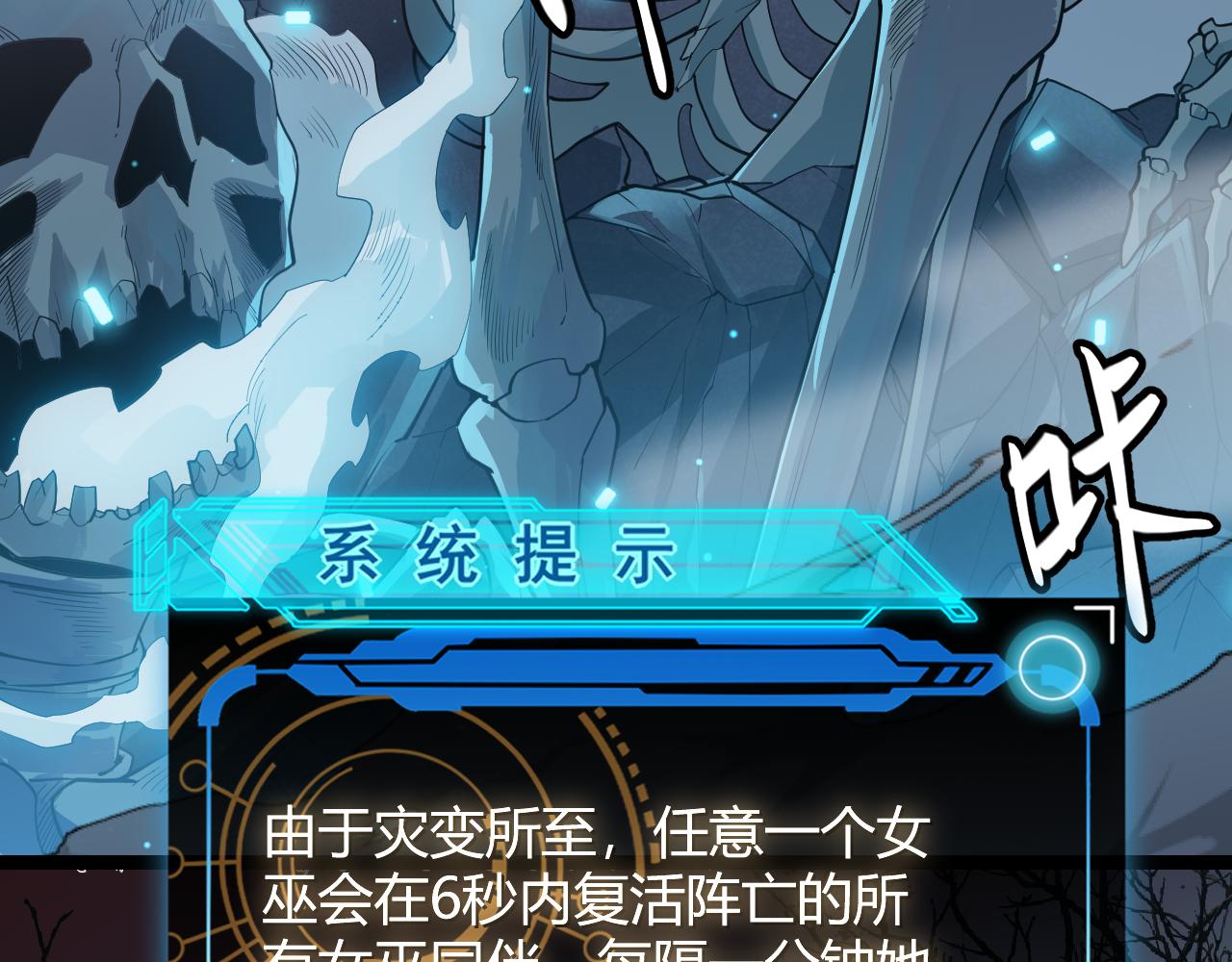 第47话 孰强孰弱？31