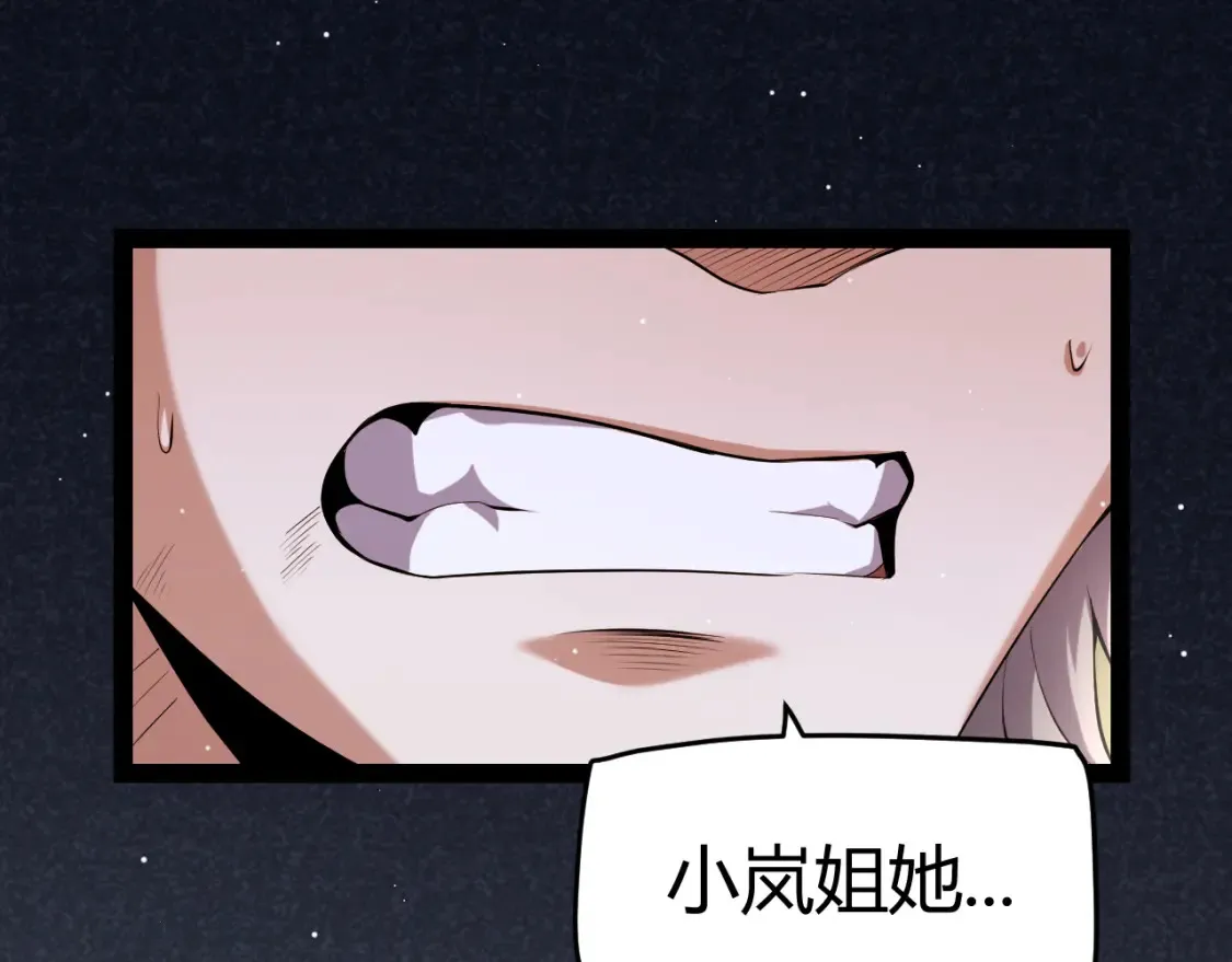 第253话 宿命的对决75