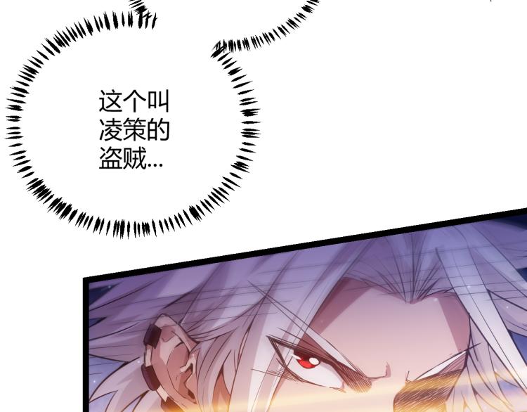 第19话 怪物般的数据64