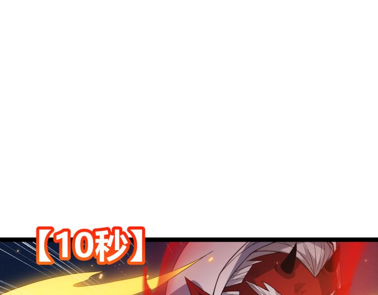 第19话 怪物般的数据67