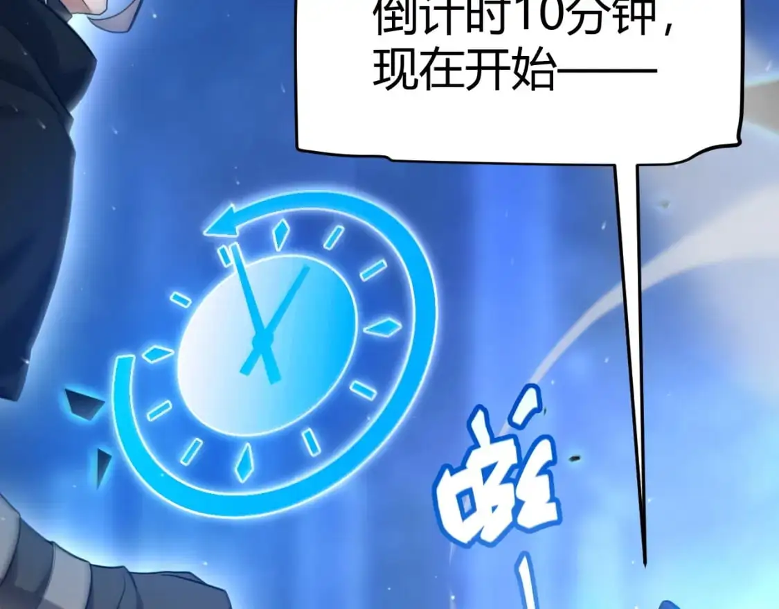 第235话 强大的幻影对手68