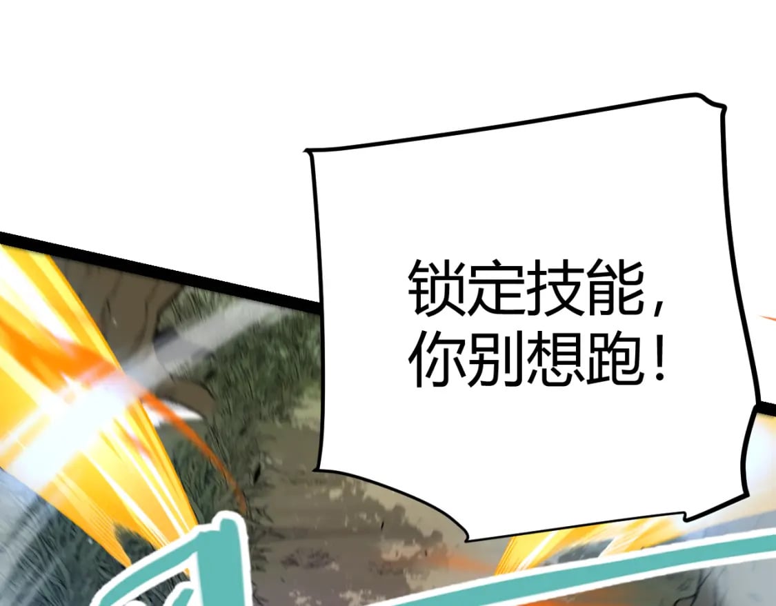 第214话 成也狂，败也狂74