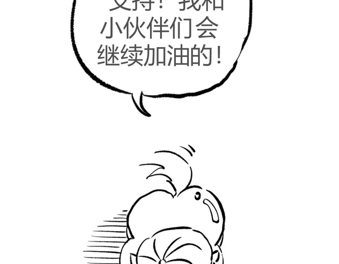 第58话 其实真的很简单173