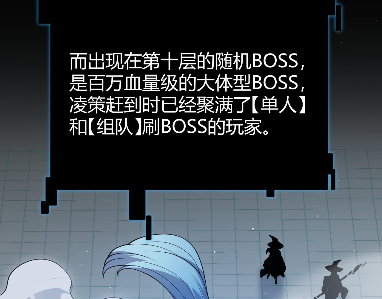 第134话 另外一个候选者130