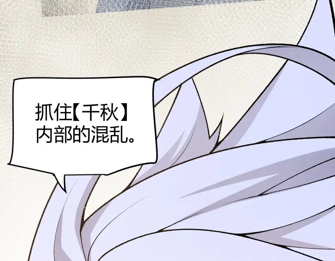 第221话 【影】！一个都不能少135