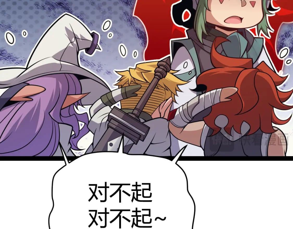 第195话 对决的结果！34