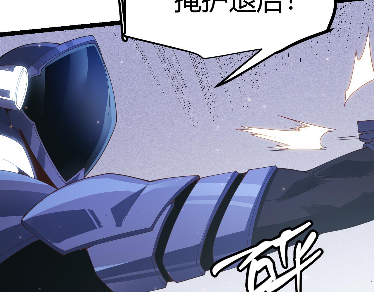 第100话 差距125