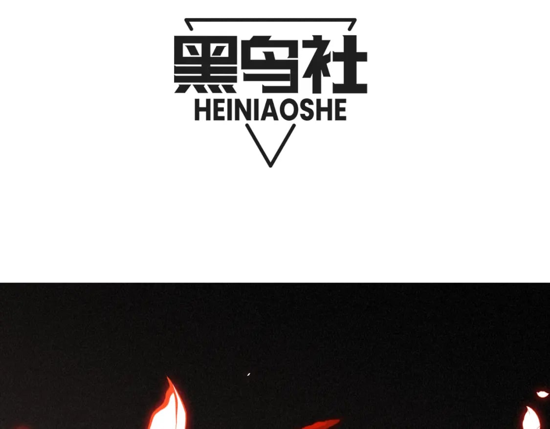 第200话 神话匕首！7