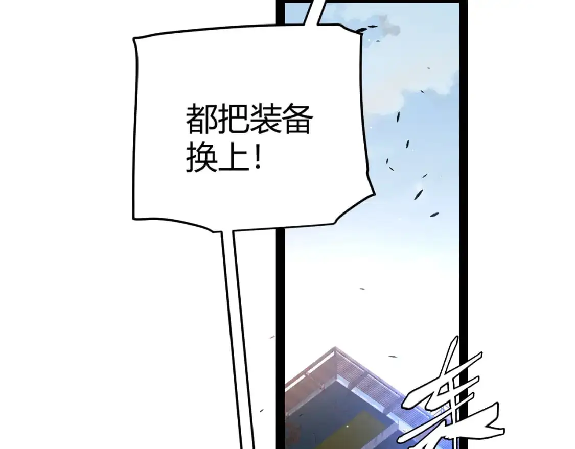 第224话 另类的潜入2137