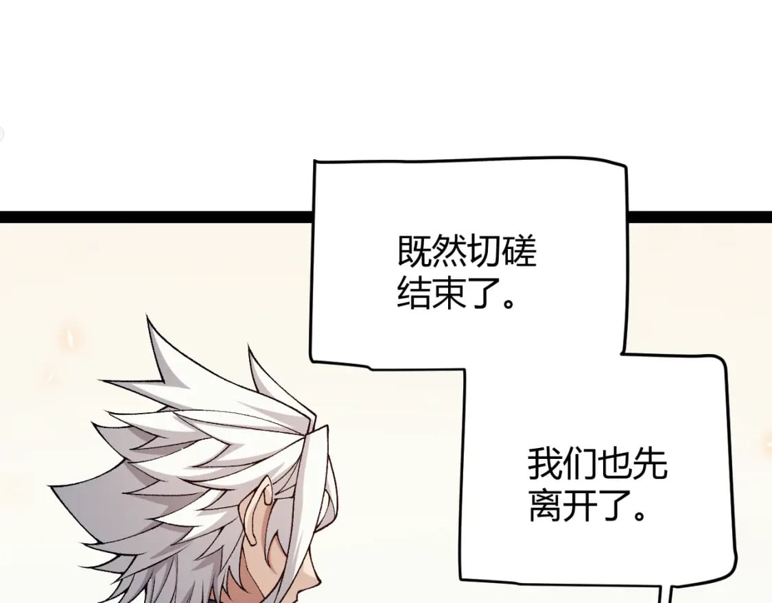 第195话 对决的结果！61
